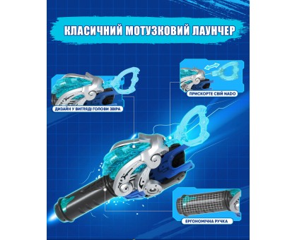 Дзиґа Infinity Nado VI Starter Pack Лютий Дракон (Fury Wave Dragon) Дзиґа Infinity Nado VI Starter Pack Лютий Дракон (Fury Wave Dragon)