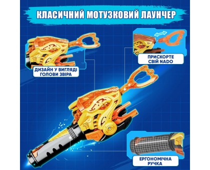 Дзиґа Infinity Nado VI Starter Pack Палаючий Бойовий Ведмідь (Blazing War Bear) Дзиґа Infinity Nado VI Starter Pack Палаючий Бойовий Ведмідь (Blazing War Bear)