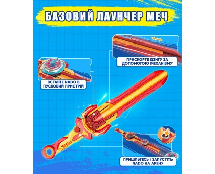 Волчок Infinity Nado VI Standard Pack Золотой Воин Феникс (Gold Warrior)
