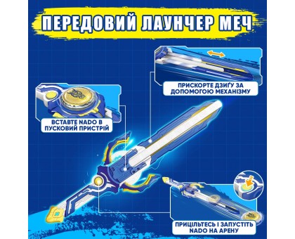Волчок Infinity Nado VI Advanced Pack Яростный Дракон (Fury Wave Dragon)
