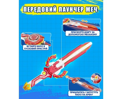 Волчок Infinity Nado VI Advanced Pack Пылающий Боевой медведь (Blazing War Bear) Волчок Infinity Nado VI Advanced Pack Пылающий Боевой медведь (Blazing War Bear)