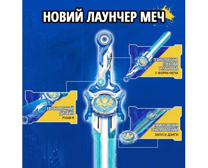 Волчок Infinity Nado VI Power Pack Крылья Бури (Gale Wings) Волчок Infinity Nado VI Power Pack Крылья Бури (Gale Wings)