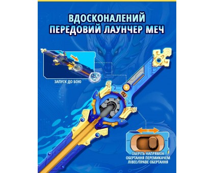 Волчок Infinity Nado VI Proskill Pack Яростный Дракон (Fury Wave Dragon) Волчок Infinity Nado VI Proskill Pack Яростный Дракон (Fury Wave Dragon)