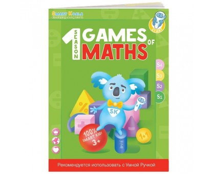 Книга интерактивная Smart Koala Математика 1 BY Книга интерактивная Smart Koala Математика 1 BY