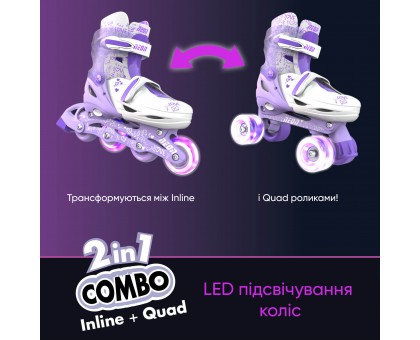 Роликовые коньки Neon Combo Skates Сиреневый (Размер 34-37)