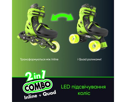 Роликовые коньки Neon Combo Skates Салатовый (Размер 30-33) Роликовые коньки Neon Combo Skates Салатовый (Размер 30-33)