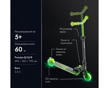 Самокат Neon Vector Зеленый Самокат Neon Vector Зеленый