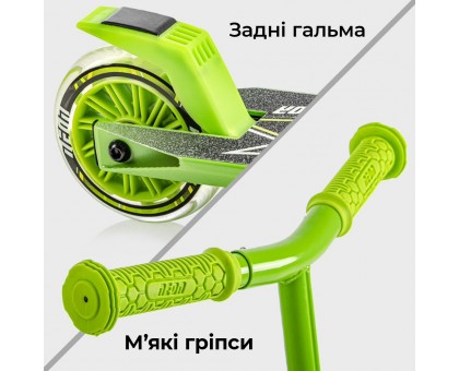 Самокат Neon Vector Зеленый Самокат Neon Vector Зеленый