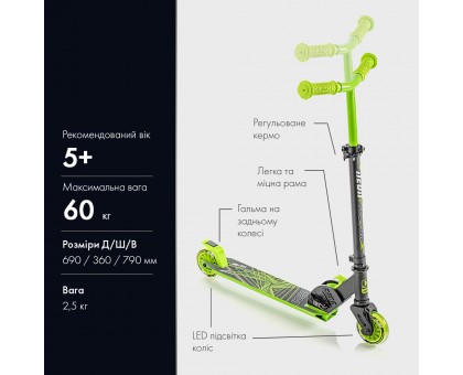 Самокат Neon Vector Зеленый Самокат Neon Vector Зеленый