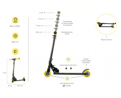 Самокат Miqilong Cart черный Самокат Miqilong Cart черный