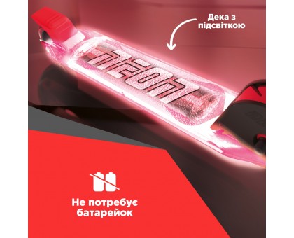 Самокат Neon Dynamo червоний Самокат Neon Dynamo червоний