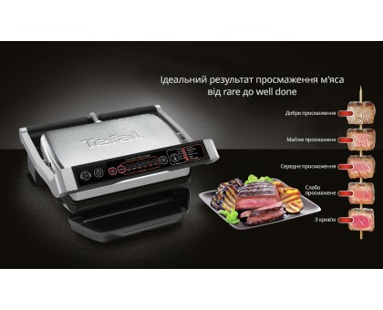 Гриль Tefal притискний OptiGrill+ Initial 2000Вт, темп. режимів-5, знімні пластини, метал Гриль Tefal притискний OptiGrill+ Initial 2000Вт, темп. режимів-5, знімні пластини, метал