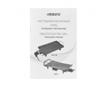 Гриль Ardesto GHP-4 барбекю, 1500Вт, темп. режимов, пластик, черный, металл