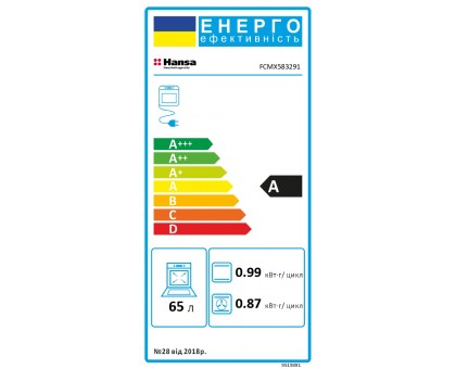 Плита комбинированная Hansa FCMX583291, 50х60см, 65л, чугун, газ контр., дисплей, серый
