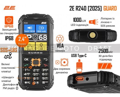 Мобильный телефон 2E 694743657623 R240 2025 2.4" 2SIM, 2500мА•ч, черный Мобильный телефон 2E 694743657623 R240 2025 2.4" 2SIM, 2500мА•ч, черный