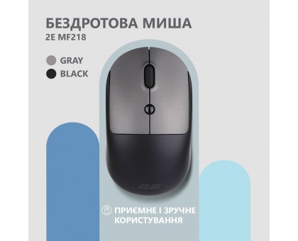 Мышь 2E 2E-MF218WBG MF218 Silent, WL/BT, чёрно-серый