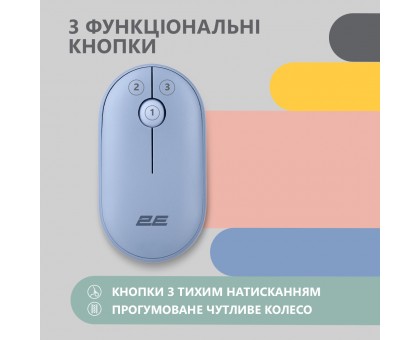 Миша 2E 2E-MF300WBL MF300 Silent, WL/BT, синій Миша 2E 2E-MF300WBL MF300 Silent, WL/BT, синій