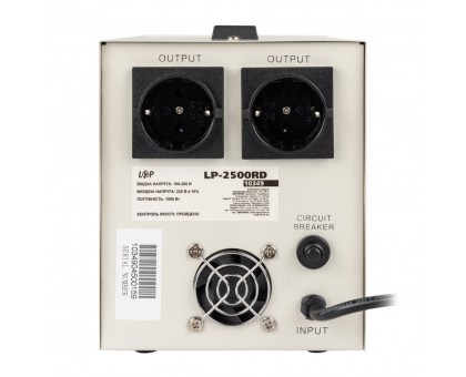 Стабілізатор напруги LP-2500RD (1500Вт / 7 ступ) Стабілізатор напруги LP-2500RD (1500Вт / 7 ступ)