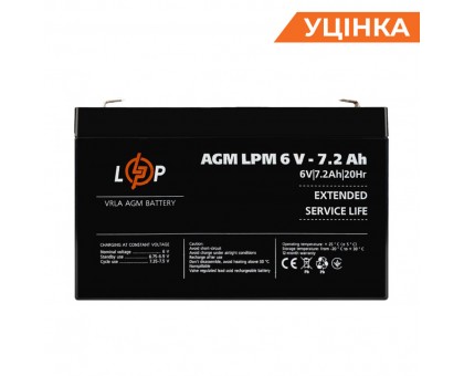 Распродажа (3859) Аккумулятор AGM LPM 6V - 7,2 Ah 09/2023 Распродажа (3859) Аккумулятор AGM LPM 6V - 7,2 Ah 09/2023