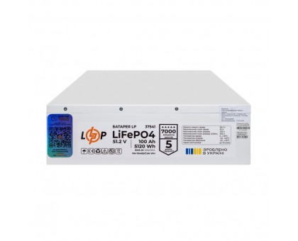 Акумулятор LP LiFePO4 51,2V - 100 Ah (5120Wh) (BMS JK 100A/50А) RM RS485/CAN WH Акумулятор LP LiFePO4 51,2V - 100 Ah (5120Wh) (BMS JK 100A/50А) RM RS485/CAN WH