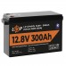 Аккумулятор LP LiFePO4 12,8V - 300 Ah (3840Wh) (Smart BMS 200А) с BT пластик