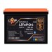 Акумулятор LP LiFePO4 12,8V - 100 Ah (1280Wh) (BMS 100A/50А) пластик Smart BT
