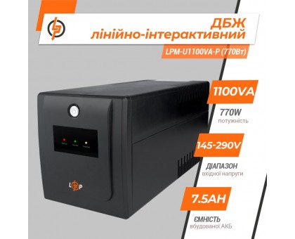 Линейно-интерактивный ИБП LPM-U1100VA-P (770Вт) Линейно-интерактивный ИБП LPM-U1100VA-P (770Вт)