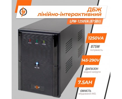 Линейно-интерактивный ИБП LPM-1250VA (875Вт) Линейно-интерактивный ИБП LPM-1250VA (875Вт)