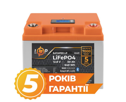 Акумулятор LP LiFePO4 12,8V - 50 Ah (640Wh) (BMS 40A/40А) пластик LCD Smart BT