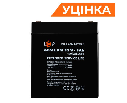 Акумулятор AGM LPM 12V - 5 Ah Уцінка 01.2025