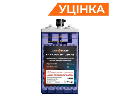 Акумуляторна батарея LP 4 OPzS 2V - 280 Ah Уцінка
