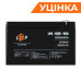 Тяговий свинцево-кислотний AGM акумулятор LP 6-DZM-9 Ah Уцінка 01.2025