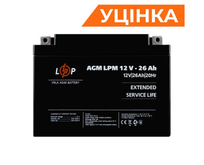 Акумулятор AGM LPM 12V - 26 Ah Уцінка 11.2024