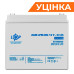 Аккумулятор мультигелевый LPM-MG 12V - 33 Ah Уценка 04.2025