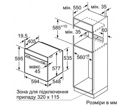 Духова шафа Siemens HB774G1B1 електрична, 71л, A+, дисплей, конвекція, піроліз, чорний