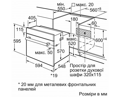 Духова шафа Bosch HBJ559YB6R електрична, 66л, A, дисплей, конвекція, чорний