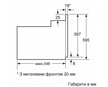 Духовой шкаф Siemens HB557JEB6T электрический, 66л, A, дисплей, конвекция, телескопические направляющие, черный