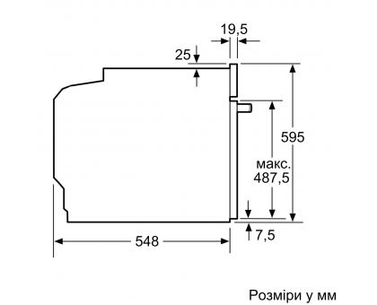 Духовой шкаф Bosch HUA736EG0T электрический, 76л, A, дисплей, конвекция, телескопические направляющие, темно-серый