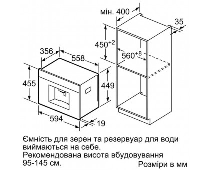 Кавомашина Siemens CT718L1B0 вбудована, 2.4л, зерно+мелена, автомат.капуч, LED-дисплей, авторецептів -29, чорний