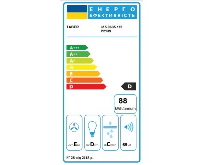 Витяжка Faber 315.0635.132 телескопічна, 60см, 701м.куб/год, Flexa Ng Hip W A60, білий