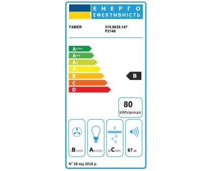 Вытяжка Faber 315.0635.147 телескопическая, 90см, 1235м.куб/ч, Maxima Ng Touch Ev8 Led X A90, нерж Вытяжка Faber 315.0635.147 телескопическая, 90см, 1235м.куб/ч, Maxima Ng Touch Ev8 Led X A90, нерж