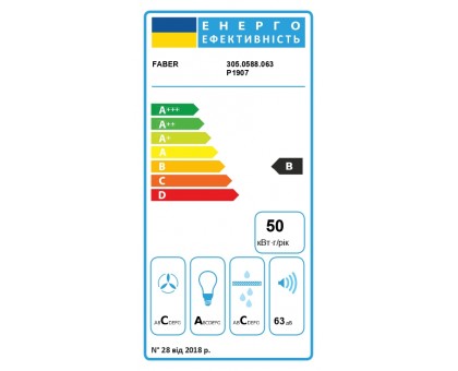 Вытяжка Faber 305.0588.063 встраиваемая, 72см, 920м.куб/ч, BI 70 SS 2LS, нерж