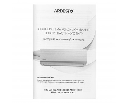 Кондиционер Ardesto CoolSmart 70м2 инвертор 24000BTU 7.0кВт A/A -15°С Wi-Fi R32 белый Кондиционер Ardesto CoolSmart 70м2 инвертор 24000BTU 7.0кВт A/A -15°С Wi-Fi R32 белый