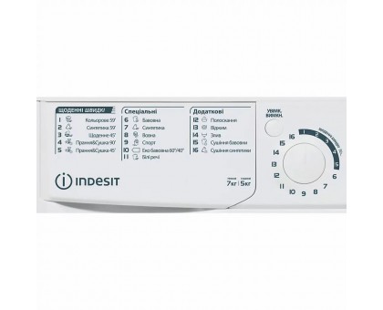 Стирально-сушильная машина Indesit EWDE7528WEU фронтальная, 7(5)кг, 1200, A, 54см, дисплей, белый Стирально-сушильная машина Indesit EWDE7528WEU фронтальная, 7(5)кг, 1200, A, 54см, дисплей, белый
