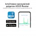 Маршрутизатор ASUS 90IG06Z0-MO3C00 RT-AX57 AX3000, 4xGE LAN, 1xGE WAN, MESH