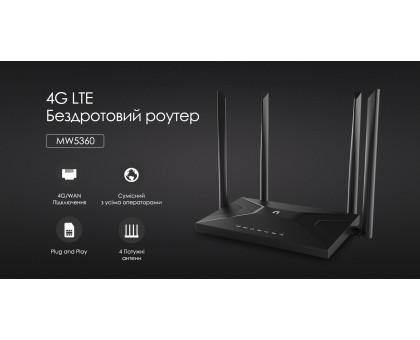 Маршрутизатор Netis MW5360 N300, 4G/LTE, 2xFE LAN, 1xFE WAN Маршрутизатор Netis MW5360 N300, 4G/LTE, 2xFE LAN, 1xFE WAN
