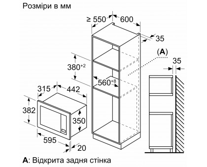 Мікрохвильова піч Bosch BFL623MC3 вбудована, 20л, електр. керув., 800Вт, дисплей, чорний Мікрохвильова піч Bosch BFL623MC3 вбудована, 20л, електр. керув., 800Вт, дисплей, чорний