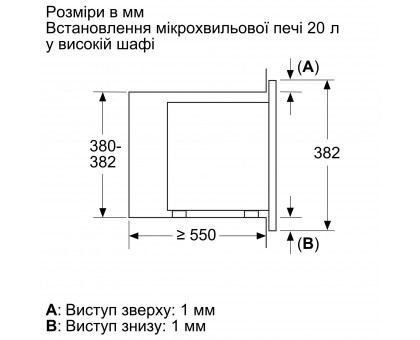Мікрохвильова піч Bosch BFL623MC3 вбудована, 20л, електр. керув., 800Вт, дисплей, чорний Мікрохвильова піч Bosch BFL623MC3 вбудована, 20л, електр. керув., 800Вт, дисплей, чорний