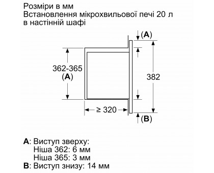 Мікрохвильова піч Bosch BFL623MC3 вбудована, 20л, електр. керув., 800Вт, дисплей, чорний Мікрохвильова піч Bosch BFL623MC3 вбудована, 20л, електр. керув., 800Вт, дисплей, чорний