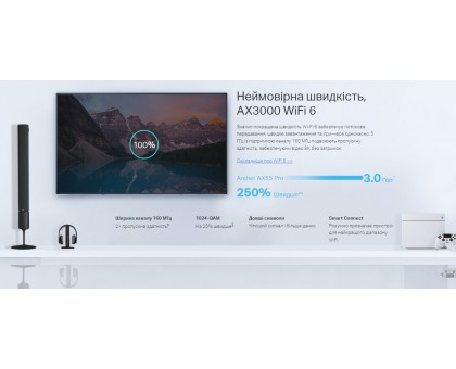 Маршрутизатор TP-LINK ARCHER AX55 PRO AX3000, 3xGE LAN, 1xGE WAN/LAN, 1x2.5GE WAN/LAN, 1xUSB 3.0, MESH